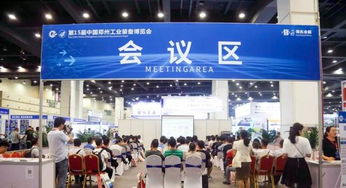 鄭州工博會同期活動 聚焦產品應用、技術交流與行業探討，組織文化藝術交流活動