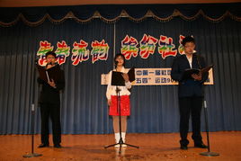 青春綻放，文化交融——記延邊二中首屆社團文化節文藝匯演