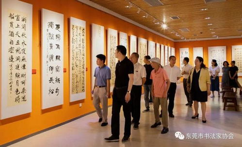 書壇聚力促發(fā)展 翰墨飄香滿莞邑——中國書協(xié)分黨組書記李昕一行赴東莞調(diào)研指導
