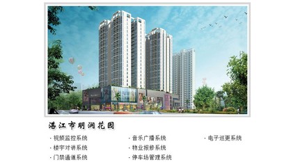 人臉識別 數字時代的身份確認與湛江軟件開發的機遇