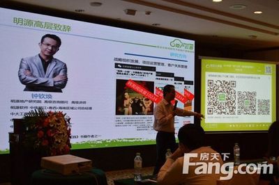 明源微信營(yíng)銷(xiāo)新模式體驗(yàn)沙龍·湛江VIP場(chǎng)圓滿(mǎn)落幕 共探地產(chǎn)數(shù)字化新路徑